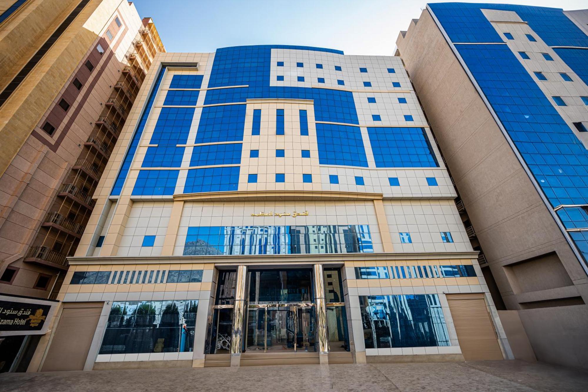 Snood Al Azama Hotel Mekka Kültér fotó